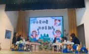 小小劳动者，沙池乐翻天