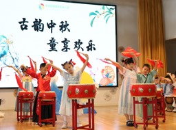 庆中秋