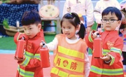 讲安全