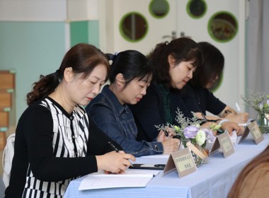 倾听·对话：共研共生