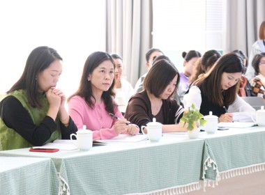 同频共振 携知前行