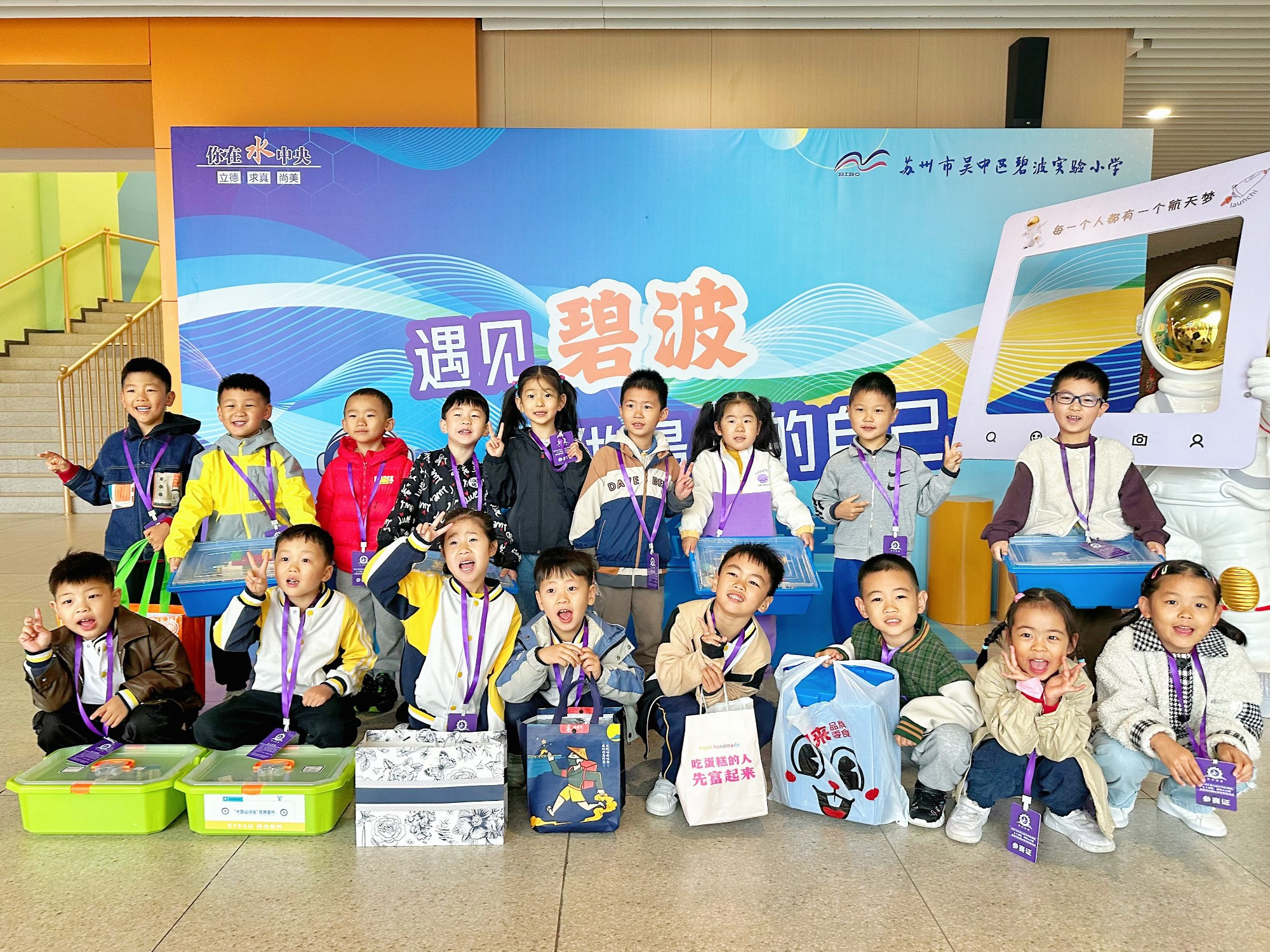 团体一等奖！城南娃喜获佳绩！