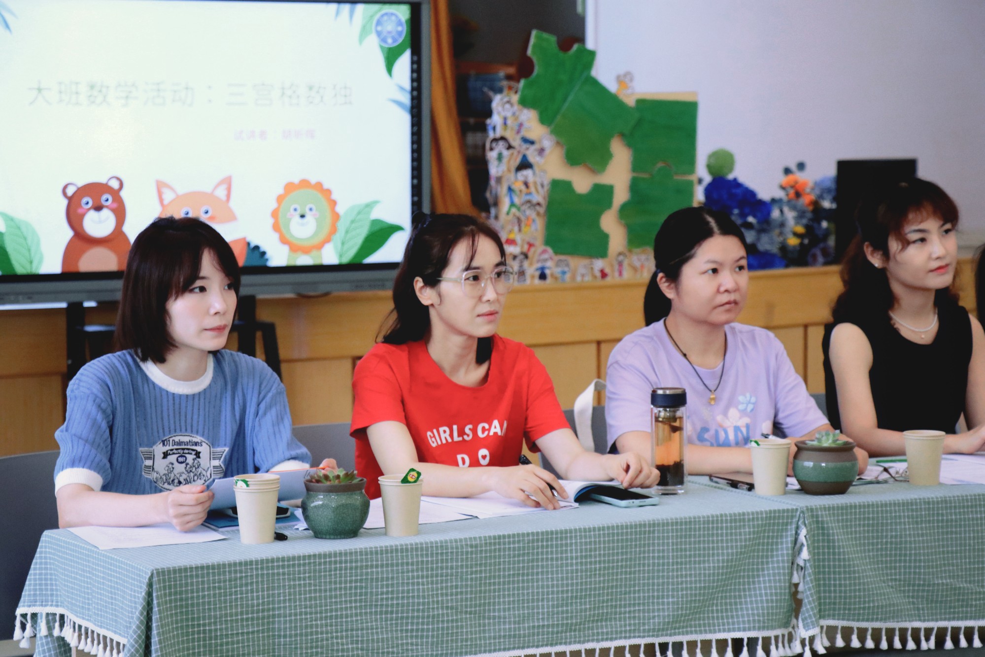 以“数”启思  以研促教